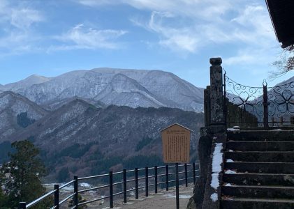 On Bashō & views from Yamadera
