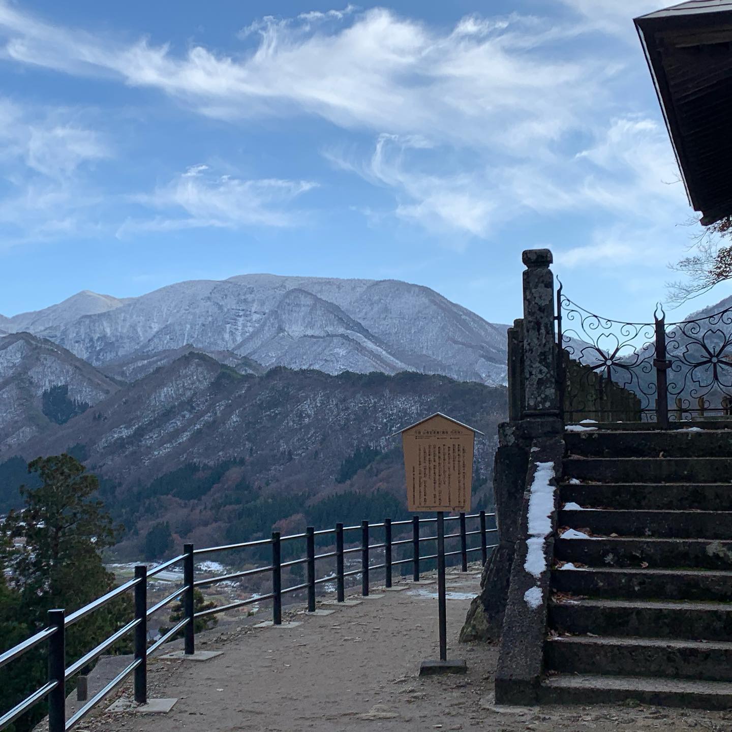 On Bashō & views from Yamadera